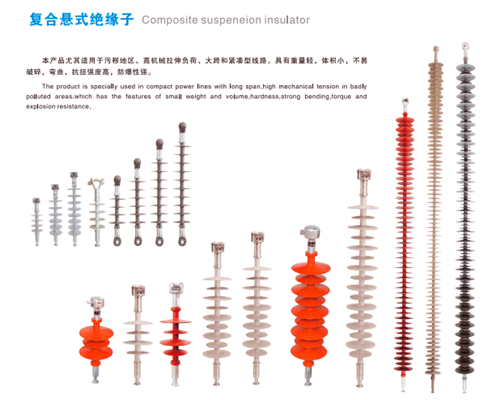 黑龙江哪里有冷缩电缆接头招商