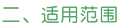 2024年澳门原料网站