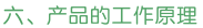 2024年澳门原料网站